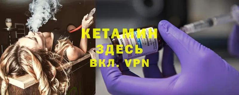 нарко площадка Telegram  Богучар  Кетамин ketamine 