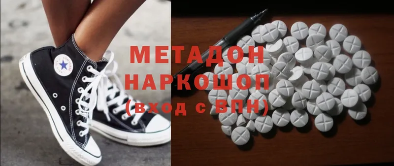 маркетплейс Telegram  купить наркоту  Богучар  Метадон methadone 