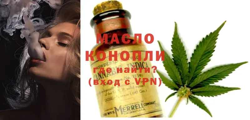 ТГК THC oil  Богучар 